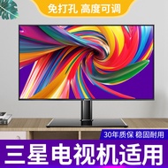 Suitable for Samsung TV Base 32/40/42/50/55/60/65 Inch Perforation-Free Desktop Stand Feet