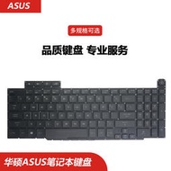 ASUS華碩冰刃新銳版GM501GS ROG GM501 GM501GM GTX1060鍵盤