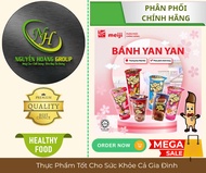 COMBO 5 Hộp - Bánh Yan Yan Meiji Mix 5 Vị ( Socola Dâu Vani Hạt Phỉ Double Socola) 44g