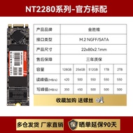 Kingspec | M.2 SATA SSD 2242