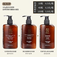 Heli Five-Star 300g Large Bottle Shampoo Body Wash Hotel Dedicated B & B Supplies Hotel SPA Bath