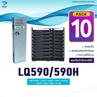 (แพ็ค10)ผ้าหมึก LQ590/LQ-590/590/Epson/Ribbon ใช้สำหรับ For Printer Epson LQ590 / LQ590II / FX890 /