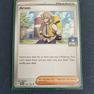 Pokémon TCG Stamped Arven Gym
