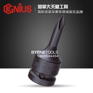 Gift Socket Head Phillips Electric Gun 21genius Screwdriver Imported Tool 4460r01-4460r04 Pneumatic 