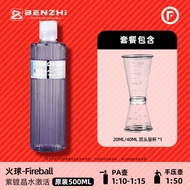 Fireball Hydro Foam น้ำยาล้างรถ SiO2 ด้านนอกเงา ดูแล ทำความสะอาด ความสว่าง ต้านทานการเปื้อน น้ำยาล้า