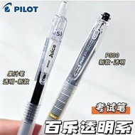 New Product] Japan PILOT PILOT PILOT Gel Pen P500 Transparent Rod Student JUICE Black Exam Press Pen