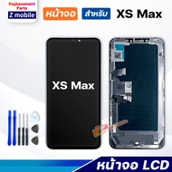 หน้าจอ Lcd ไอโฟน i6i6si6+i6s+i7i7+i8i8+i5Si5i4Si4 สำหรับ i phone 44S5G5S6G6S6plus6splus7G7plus8G8plu