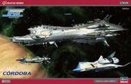 全新 絕版 Hasegawa 長谷川1/3000 宇宙先鋒 Crusher Joe CORDOBA 重型 巡洋艦 戰艦
