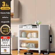 Cabinet with castors kitchen cabinets 3/4/5 kitchen shelf The show has a lid to protect from dust. M