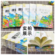 2023 Fourth Grade 6th Volume 2 Class Notes 12th Grade 3rd Grade 5th Grade 6th Grade 2 Volume 1 Human