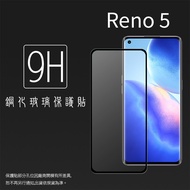 OPPO Full Version Glass Sticker 9H Protective Sticker Reno 8 T 7 Pro 6 5 4 2 Z 2Z 4Z 5Z 6Z A72