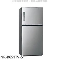 《可議價》Panasonic國際牌【NR-B651TV-S】650公升雙門變頻冰箱晶漾銀