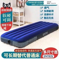 保固INTEX充氣床單人雙人氣墊床戶外便攜充氣床墊帳篷床午休打地鋪床