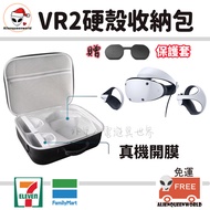 vr2 Storage Bag vr2 Box vr2 vr2 ps5 vr2