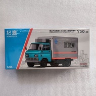 XCARTOYS 1/64 BEIJING ZHENJIANG ZJ130LC REFRIGERATED TRUCK