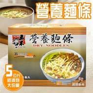 【五木】 經濟包營養麵(五公斤)x1盒