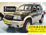 **2004年鈴木 GRAND VITARA 自排2.5黑色☆零件車*報廢車*流當車*整車拆賣雲林連合吉普