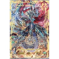 D-VS02/VSR001TH Revenge Form Dragon Foil 1 Gold Edge