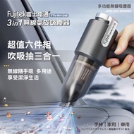 【Fujitek富士電通】 3in1無線氣旋吸塵器 FTV-RH1200