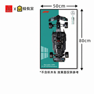 JIYOUJIA | Racing Car LEGO Display Frame For 42171 Set