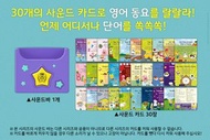 2021最新版本- Pororo英文兒童學習有聲讀卡機
