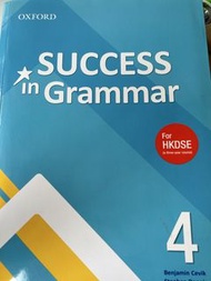 📚Oxford Success in Grammar 4