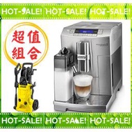 《搭贈高壓清洗機》Delonghi ECAM 28.465.M 迪朗奇 臻品型 義式 全自動 咖啡機