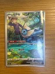 PTCG s8b CHR 水伊貝