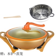 กระทะอเนกประสงค์หม้อทำอาหารไฟฟ้าสูญญากาศ Yuanbao สำหรับใช้ในครัวเรือนหอพักทอดผัดกระทะไฟฟ้าหม้อ