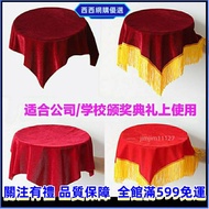 T Tray Cloth Award Red Flannel Fabric Ceremonial Suitable For Company School Awards