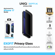 Optix EXOFit ฟิล์มกระจกกันรอยเต็มหน้าจอพร้อมถาดติดตั้งแบบใส/ส่วนตัว สำหรับ iPhone 17