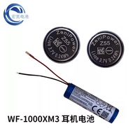 Suitable for Sony Sony WF-1000XM3/XM4 Rechargeable Bin Headset Battery Z55h Zenipower