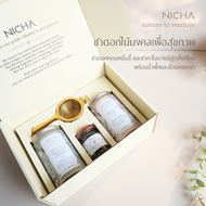 ของขวัญมงคล เซตชาดอกไม้พรีเมียม NICHA Premium Flower Tea Set ชาดอกหอมหมื่นลี้-คาโมมายล์สูตรไนท์ไทม์