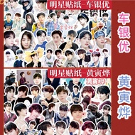 True Beauty Hwang In Yeop Cha EunWoo MUN KA YOUNG Stickers Phone Case Book Card Sticker