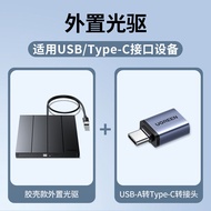 UGREEN | เครื่องบันทึกและเล่น DVD/CD ภายนอก USB