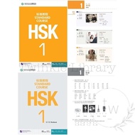 HSK Standard Course PHYSICAL Book 1 2 3 4A 4B 5A 5B 6A 6B Textbook Workbook/ Teacher's Book Answer &