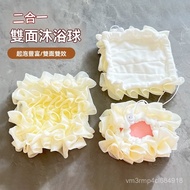 Two-In-One Soap Bath Ball Flower Starter Towel Foaming Net Bubble IU0O