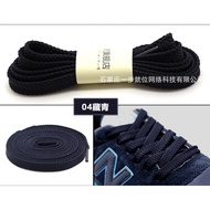 High Quality Tali kasut , Flat Shoe Lace 140cm Kasut , Sports Shoe , Basketball shoes , Laces 鞋带