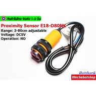 Object Detection Proximity Sensor E18-D80NK size 18mm