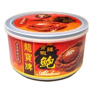 Hong Kong Brand Lung Bao Canned Braised Spicy Pepper Abalone (160g / 4 Pieces)