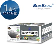 【醫碩科技】藍鷹牌 台灣製 成人平面型防塵口罩 活性碳款 灰 50片/盒 NP-12