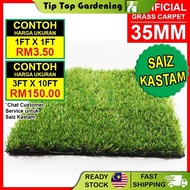 35MM ARTIFICIAL GRASS (1 FEET X 1 FEET) FAKE SYNTHETIC GREEN