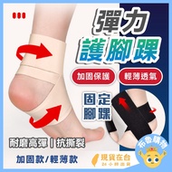 Ankle Protector Ankle Guard Ankle Support Ankle Guard Support Ankle Sleeve