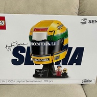 LEGO 43024 EDITIONS Ayrton Senna Helmet