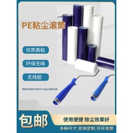 Silicone Sticky Dust Roller Roller PE Dust Removal Roller Tearable Dust-Free Workshop Laboratory Dus