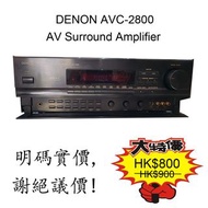 天龍 DENON AVC-2800 AV Surround Amplifier