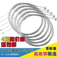 Two Wheel Electric Vehicle Brake Core Hand Brake Pull Wire Steel Wire 2.2m 2.5m Brake Expansion Brak