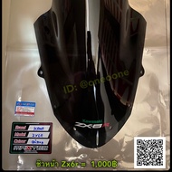 ชิวหน้า zx6r บังไมล์ บังลม kawasaki zx6r