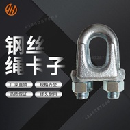 Wire Rope Clip Galvanized u-Shaped Chuck Lock Ingot Rolling Head M3-M32