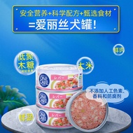 Makanan Dalam Tin Anjing Alice Makanan Anjing Makanan Anjing Teddy Corgi Campuran Pemakanan Makanan 